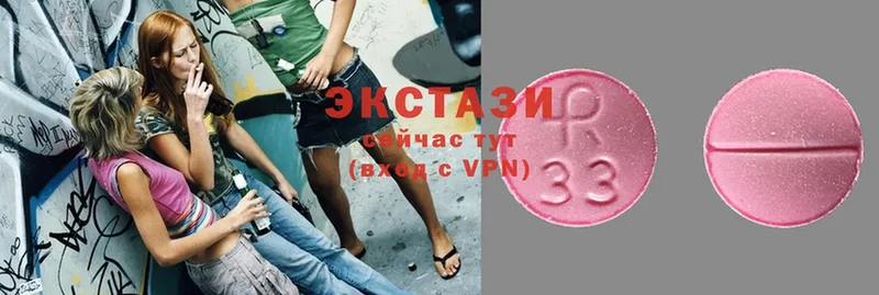 как найти закладки  Ачинск  Ecstasy louis Vuitton 