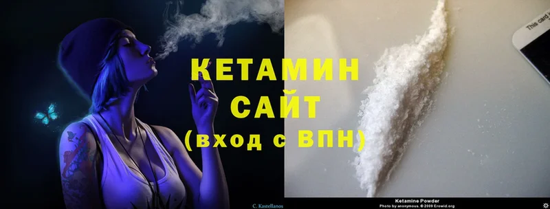 купить закладку  Ачинск  КЕТАМИН ketamine 