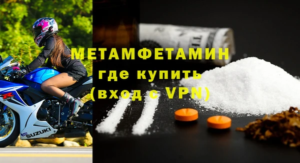 COCAINE Бородино