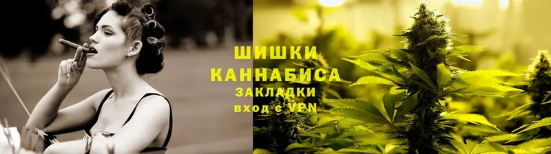 что такое   Ачинск  Каннабис Ganja 